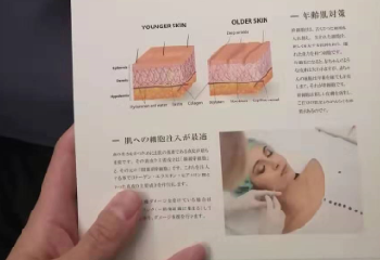 客人案例：A11机体功能衰退，客户的皮肤变得越来越敏感